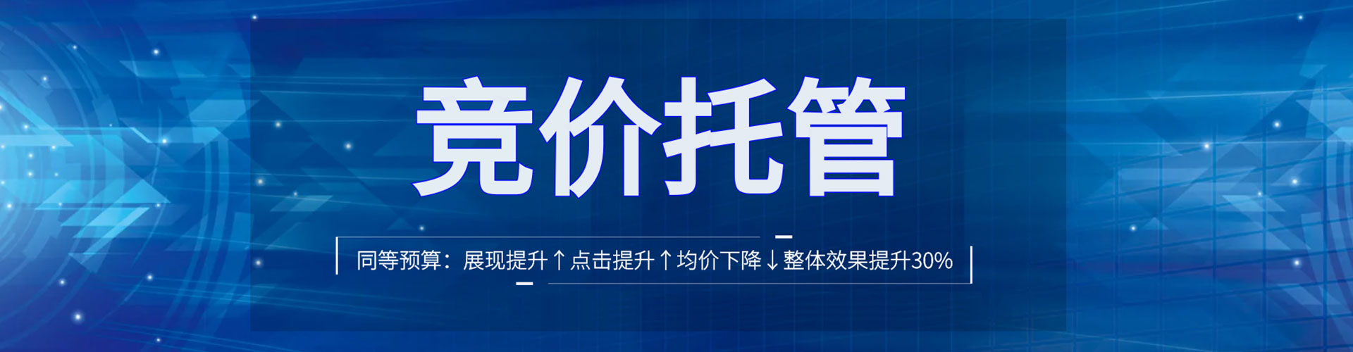 南岗微博信息流